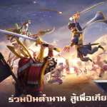 Rise of Kingdoms free wallpapers
