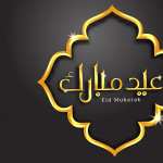 Eid Mubarak wallpapers hd