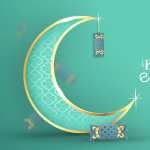 Eid Mubarak new wallpaper