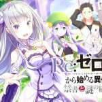 Re ZERO -Starting Life in Another World- Forbidden Book and the Mysterious Spirit background