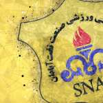 Sanat Naft Abadan F.C new wallpapers