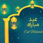 Eid Mubarak free download