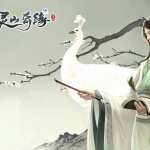 Lingshan Qi Yuan download wallpaper