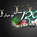 Nowruz 1080p