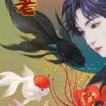Song Ji Yang wallpapers for desktop