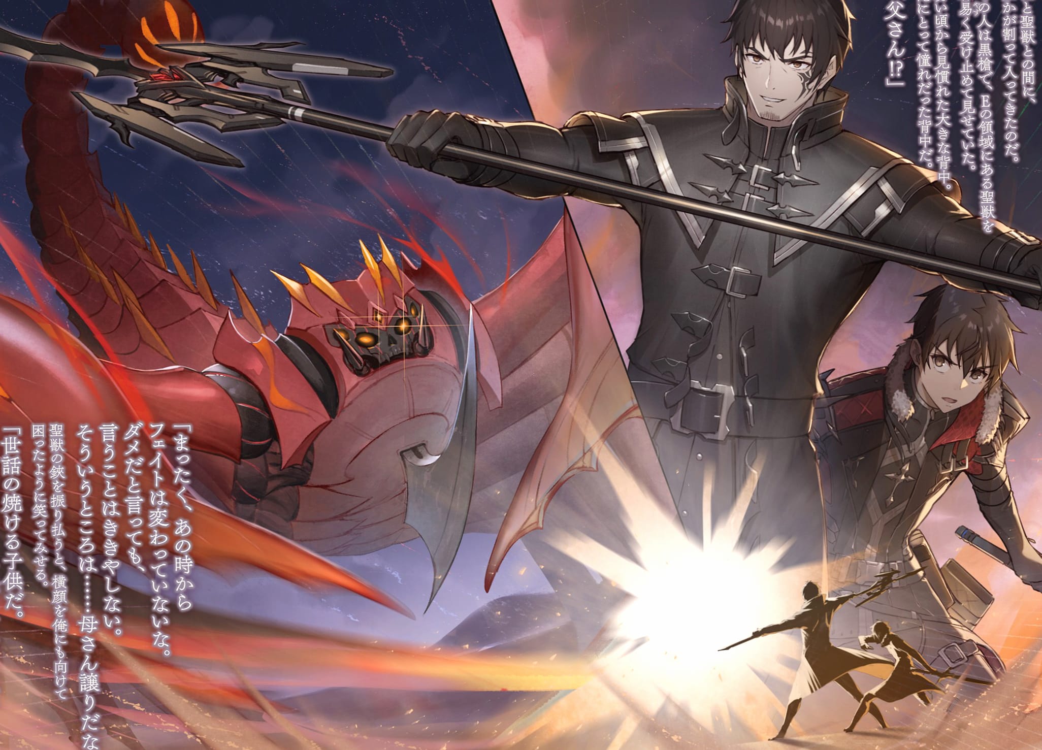 Gluttony Berserk Battle for Free wallpapers HD quality