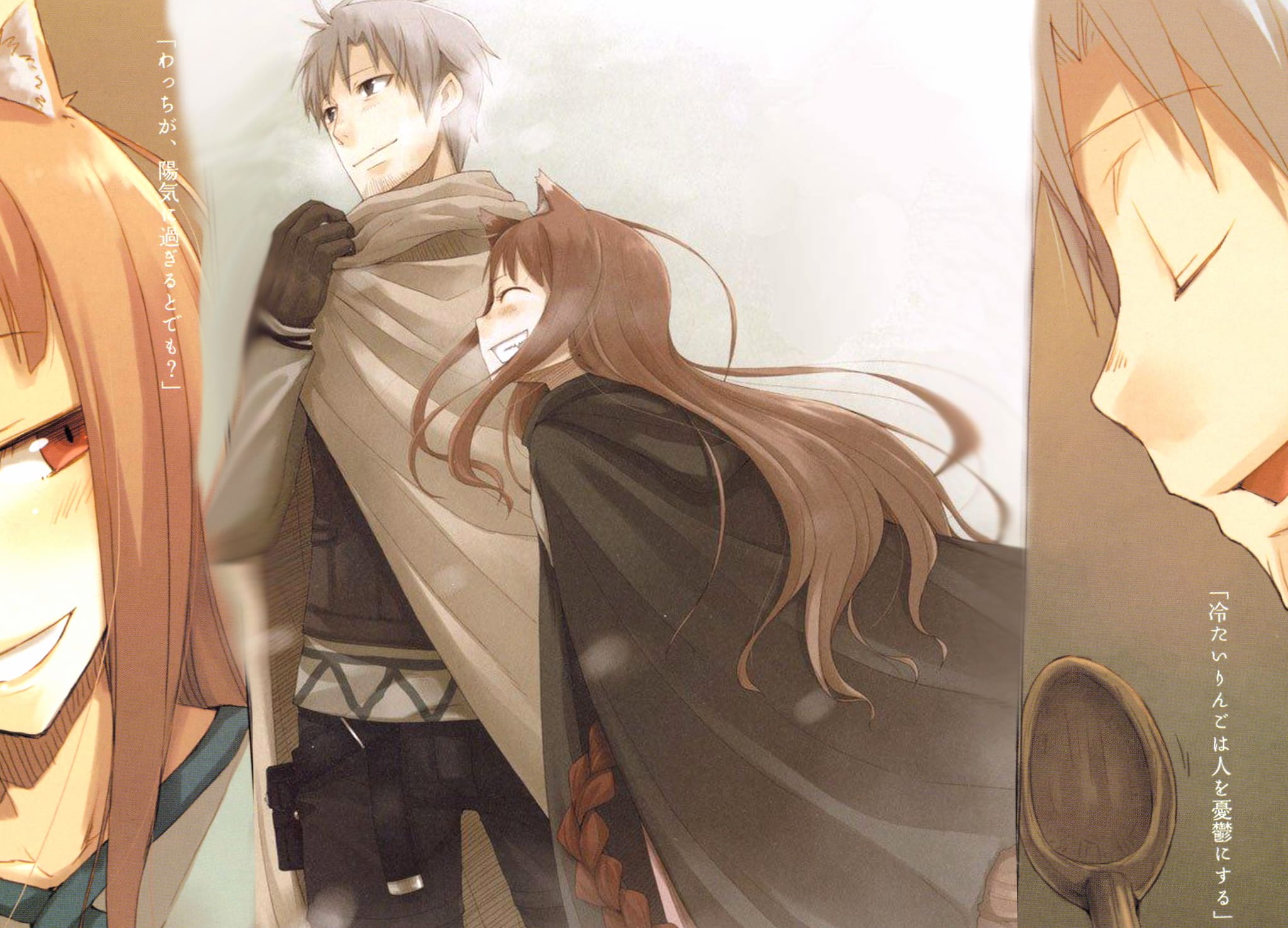 Spice and Wolf Holo & Kraft Lawrence Adventure wallpapers HD quality