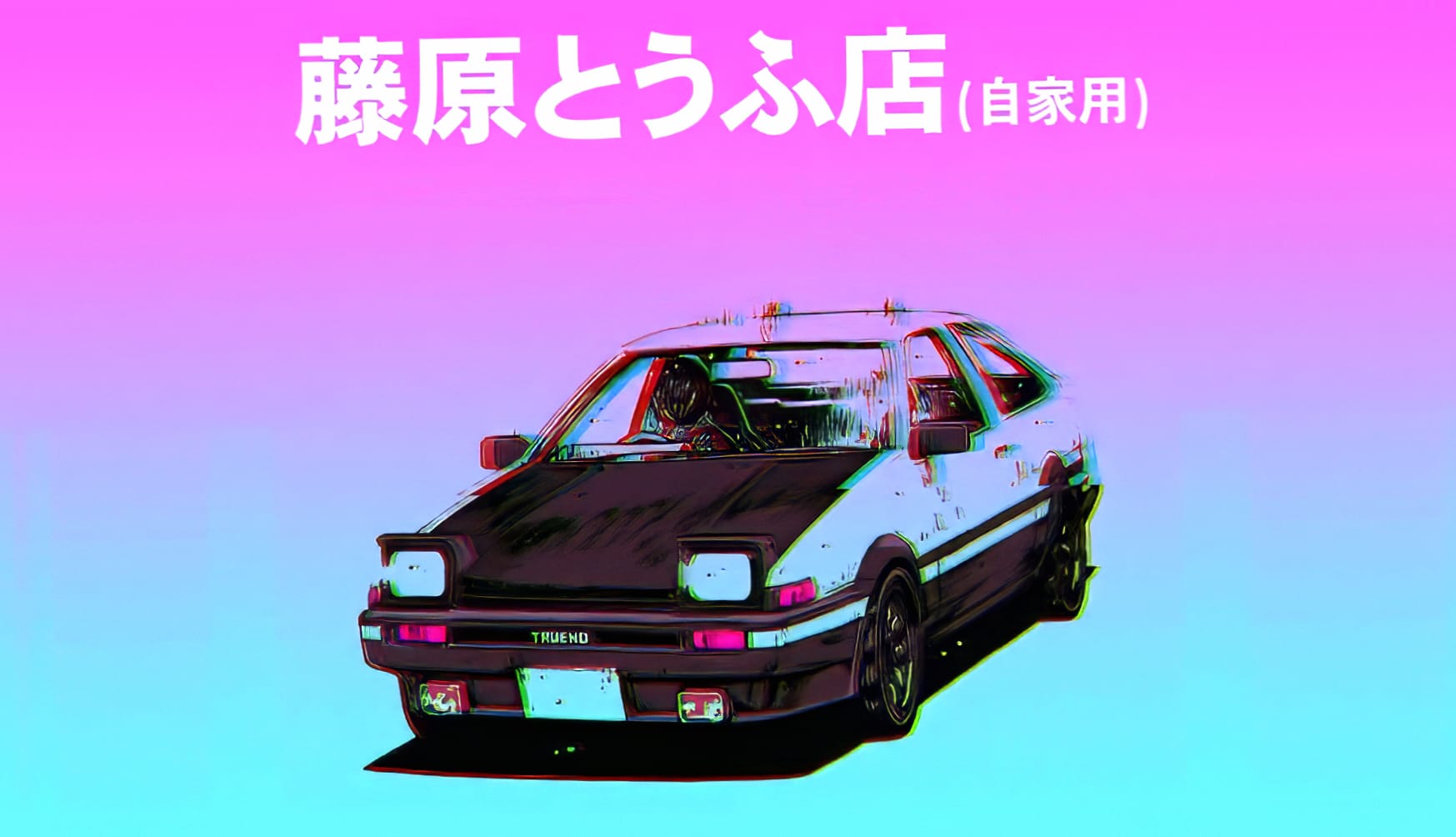 Vaporwave Dreams Initial D Featuring Stylish Vehicles wallpapers HD quality