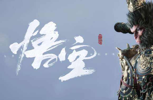 Black Myth Wukong Poster