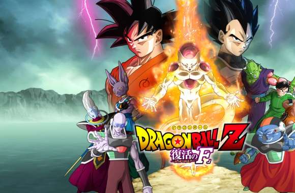 Dragon Ball Z Ultimate Showdown