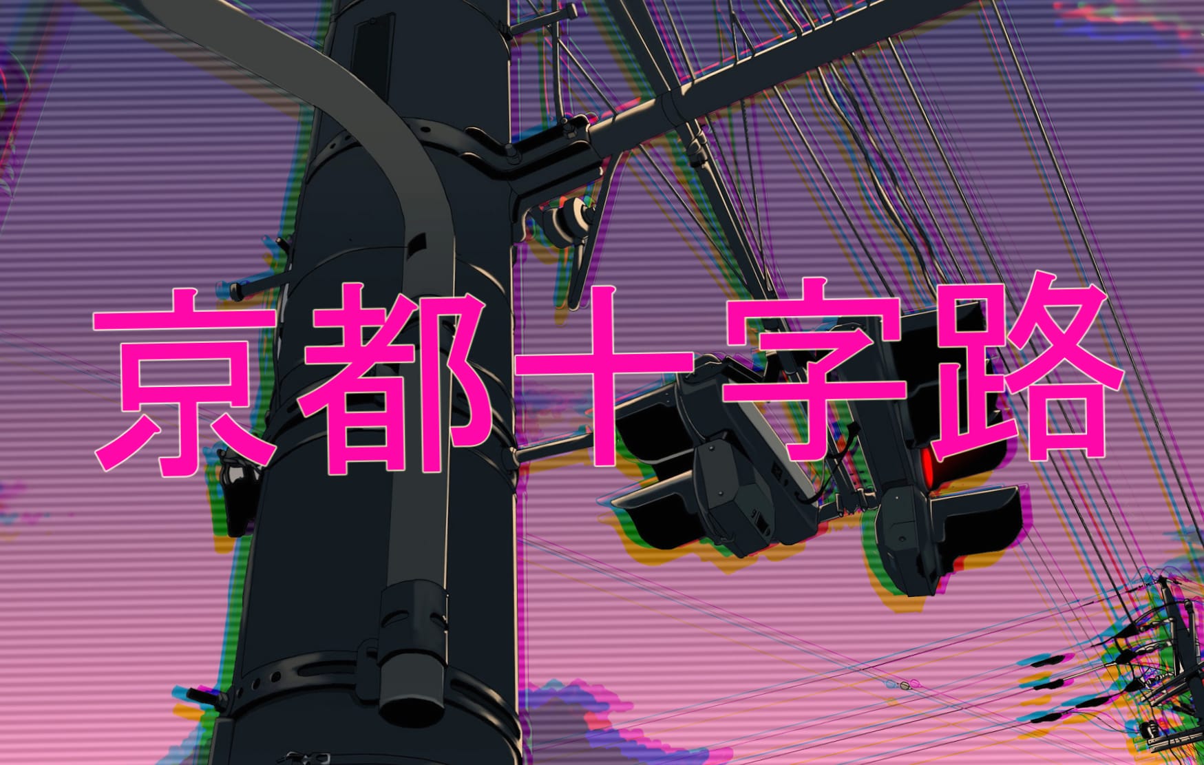 Neon Kyoto Crossroads HD Vaporwave Art at 2560 x 1440 HD size wallpapers HD quality