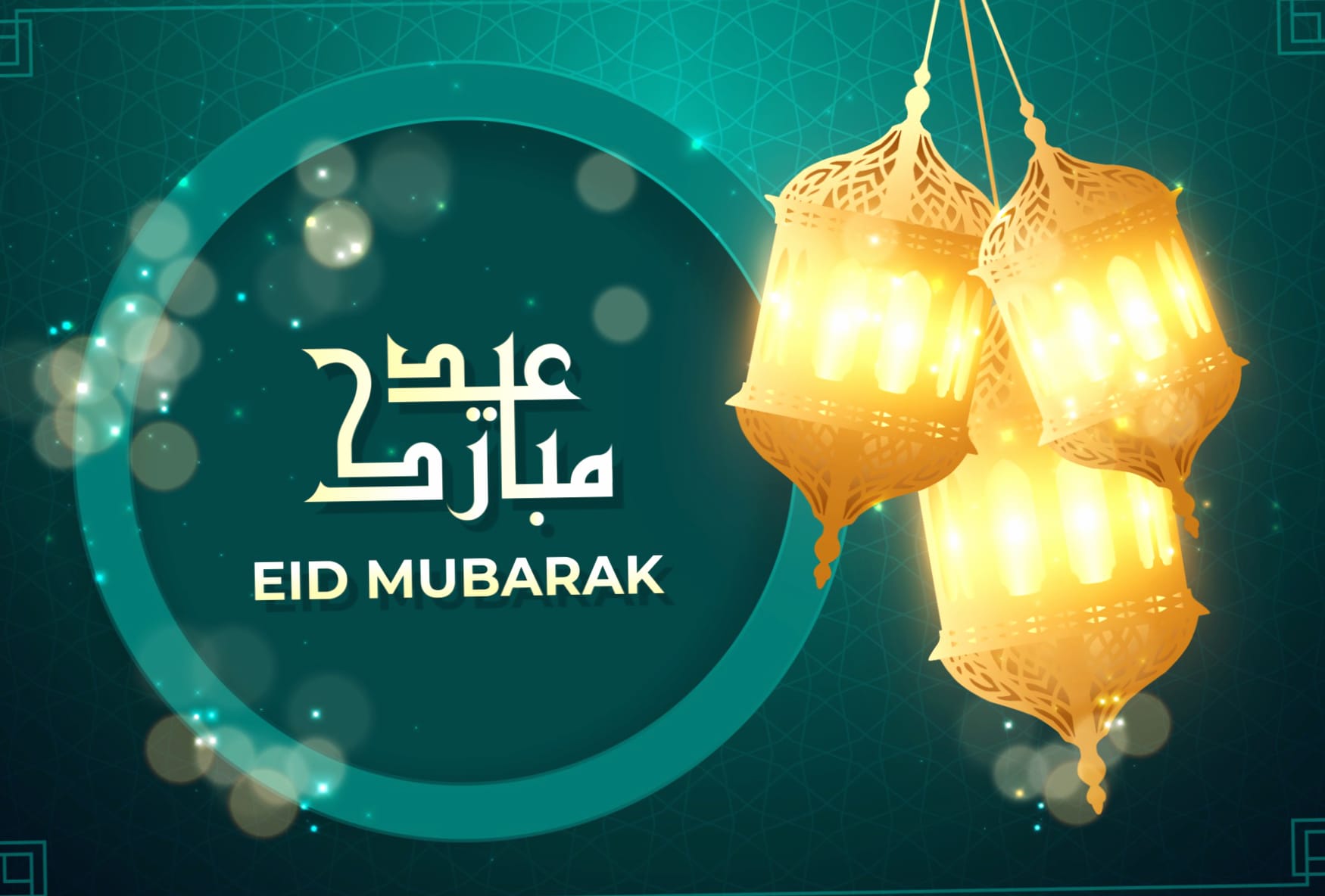 Religious Eid Mubarak wallpapers HD quality