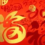 Holiday Chinese New Year background