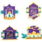 Religious Eid Mubarak free download