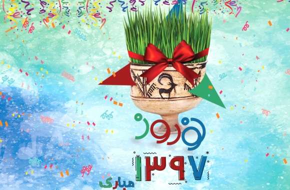 Nowruz 1397