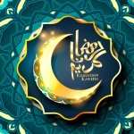 Religious Ramadan PC wallpapers