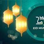 Religious Eid Mubarak 1080p