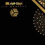 Religious Eid Mubarak download